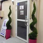 Irin Αντίμπ